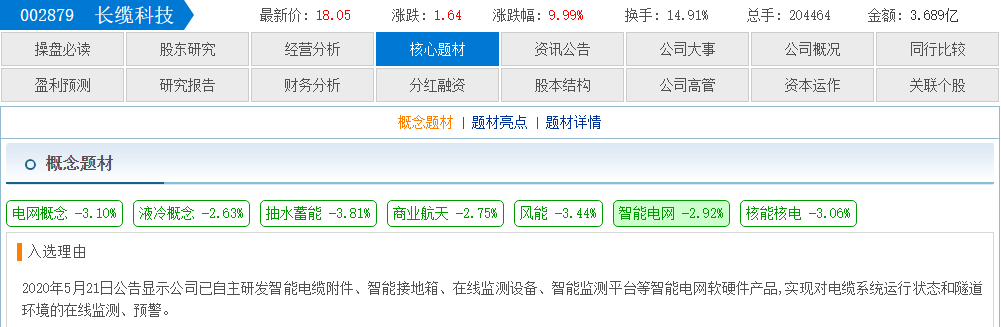 5e115058-c661-4320-9345-293989de01a6.png