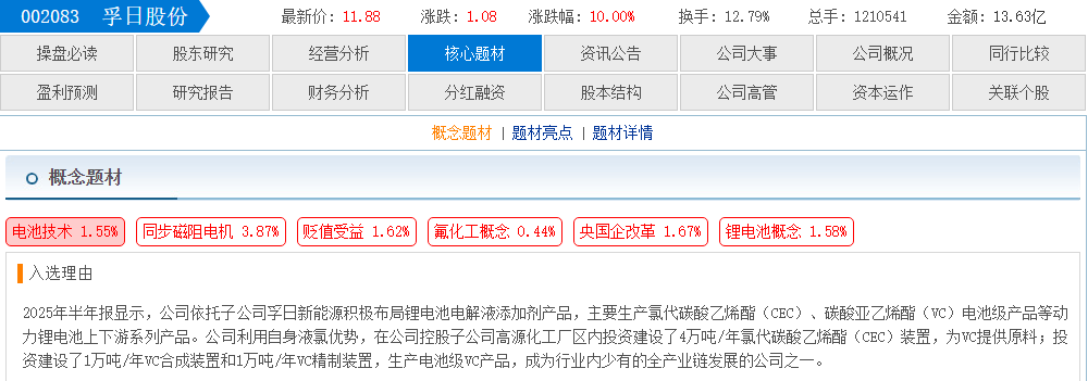 fe233143-3a99-4571-b3c7-b03d52a5807f.png