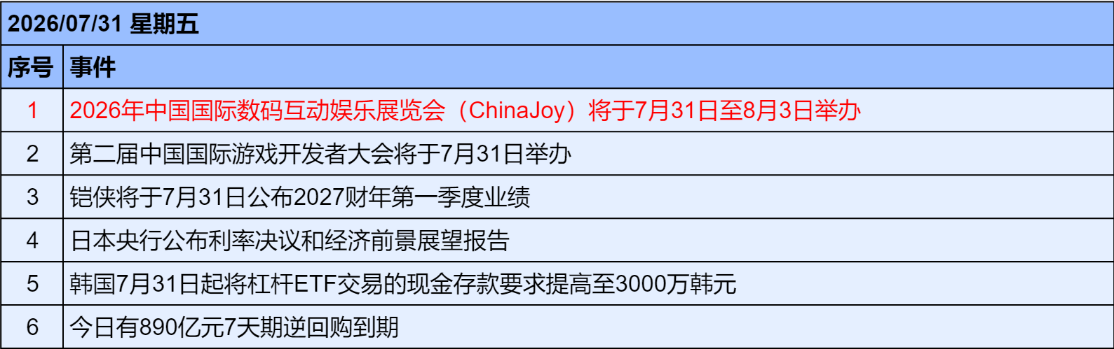 图片23.png