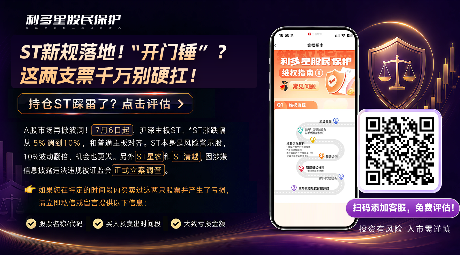 20260707啄木鸟底部图(1).png