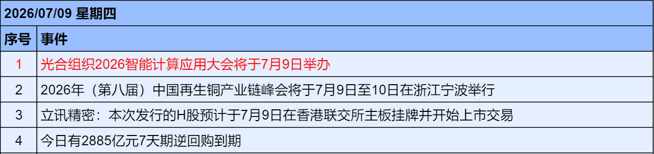 微信图片_20260708175512_9_40.png