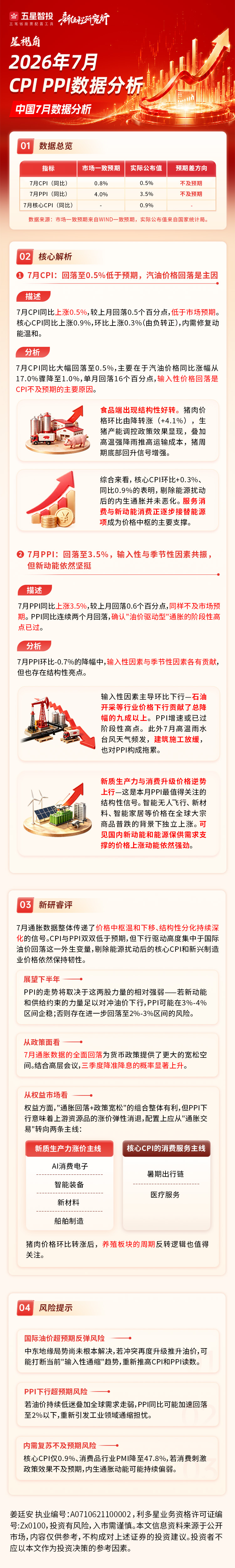 cb0fd852-4fa0-47e5-8c4c-e92bbfb1a64b.jpg