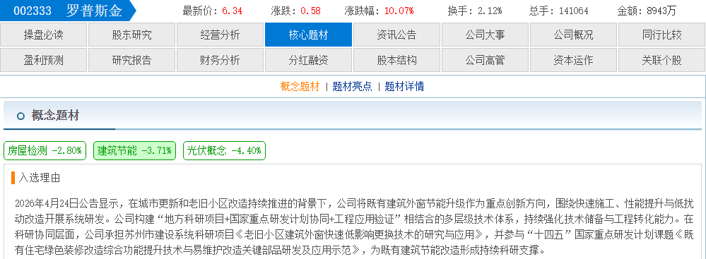 82d2ba86-43cb-4e01-9a83-0b006a754ab1.png