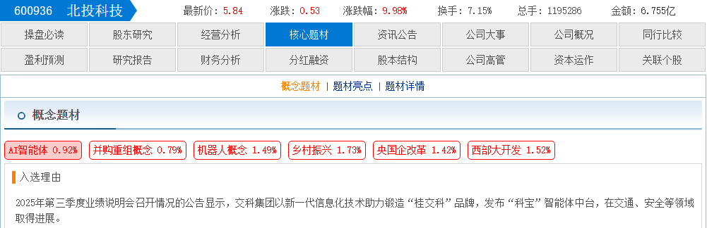 92e3ffe7-53f3-4d06-874b-7e151d87db9b.png
