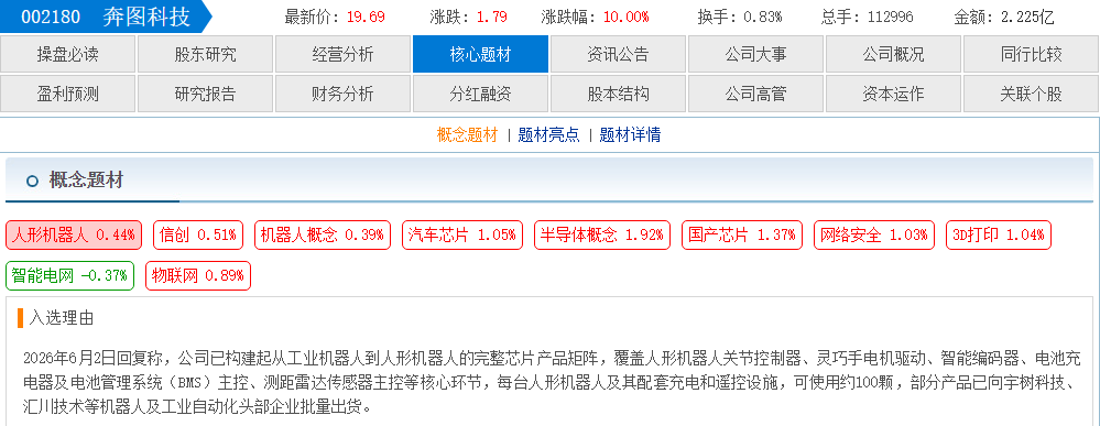 0e508f6d-9484-444f-a5bc-e4c24351a774.png